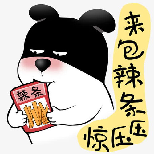 访客